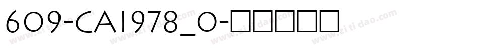 609-CAI978_0字体转换