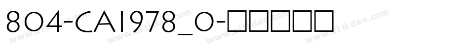 804-CAI978_0字体转换