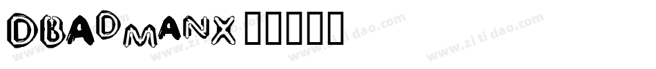 DBAdmanX字体转换