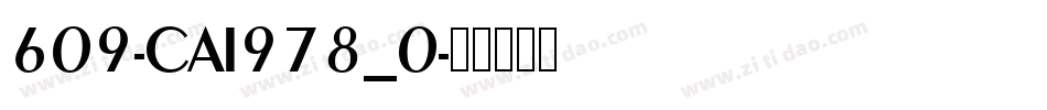609-CAI978_0字体转换