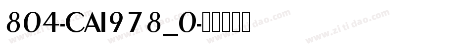 804-CAI978_0字体转换
