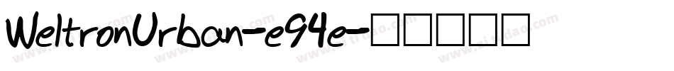 WeltronUrban-e94e字体转换