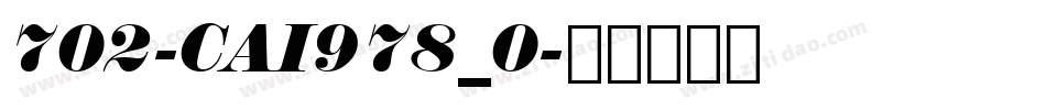 702-CAI978_0字体转换