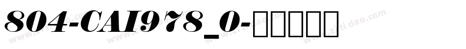 804-CAI978_0字体转换