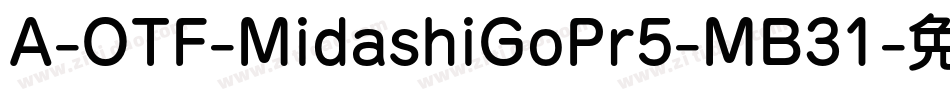 A-OTF-MidashiGoPr5-MB31字体转换