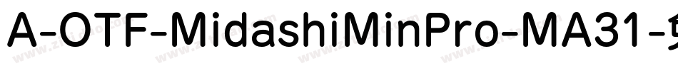 A-OTF-MidashiMinPro-MA31字体转换