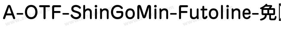 A-OTF-ShinGoMin-Futoline字体转换