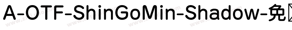 A-OTF-ShinGoMin-Shadow字体转换