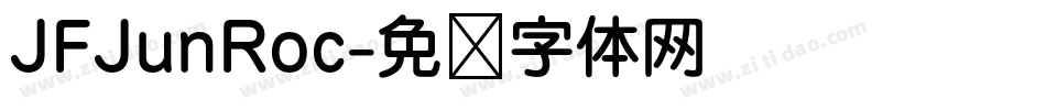 JFJunRoc字体转换
