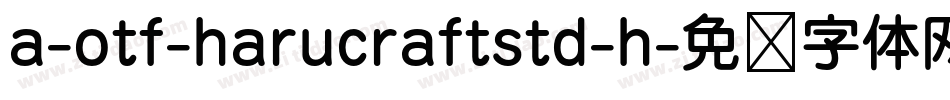 a-otf-harucraftstd-h字体转换