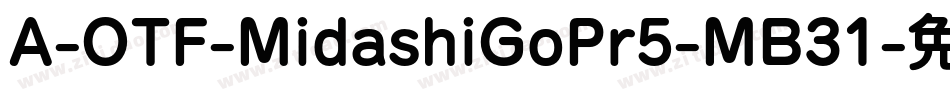 A-OTF-MidashiGoPr5-MB31字体转换