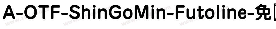 A-OTF-ShinGoMin-Futoline字体转换