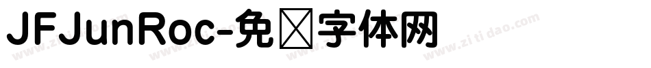 JFJunRoc字体转换