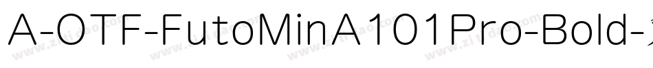 A-OTF-FutoMinA101Pro-Bold字体转换