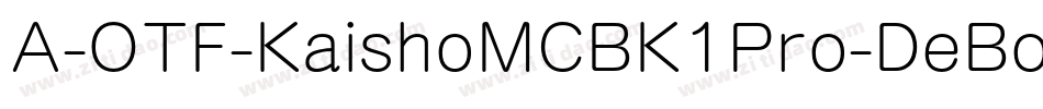 A-OTF-KaishoMCBK1Pro-DeBold字体转换