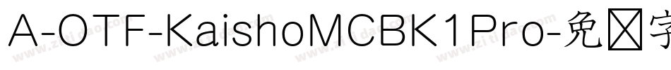A-OTF-KaishoMCBK1Pro字体转换