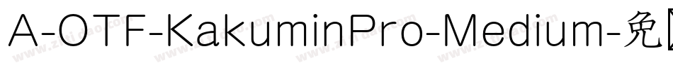 A-OTF-KakuminPro-Medium字体转换
