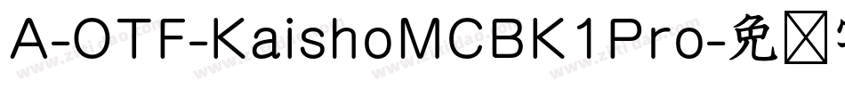 A-OTF-KaishoMCBK1Pro字体转换