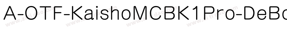 A-OTF-KaishoMCBK1Pro-DeBold字体转换