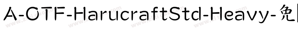 A-OTF-HarucraftStd-Heavy字体转换