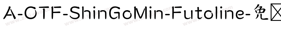 A-OTF-ShinGoMin-Futoline字体转换