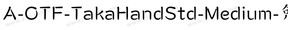 A-OTF-TakaHandStd-Medium字体转换