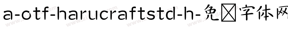 a-otf-harucraftstd-h字体转换
