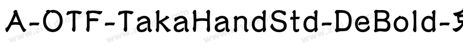 A-OTF-TakaHandStd-DeBold字体转换
