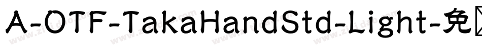 A-OTF-TakaHandStd-Light字体转换