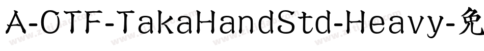 A-OTF-TakaHandStd-Heavy字体转换