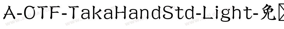 A-OTF-TakaHandStd-Light字体转换