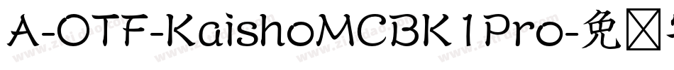 A-OTF-KaishoMCBK1Pro字体转换