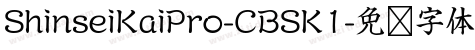 ShinseiKaiPro-CBSK1字体转换