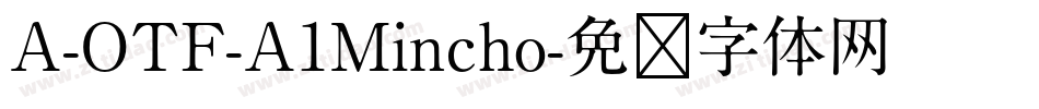 A-OTF-A1Mincho字体转换
