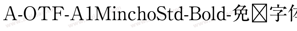 A-OTF-A1MinchoStd-Bold字体转换