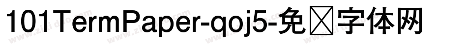 101TermPaper-qoj5字体转换