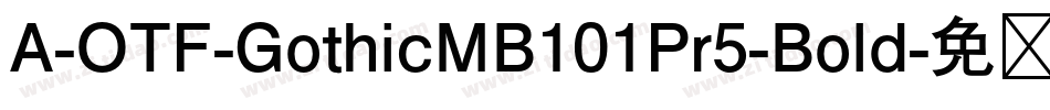 A-OTF-GothicMB101Pr5-Bold字体转换