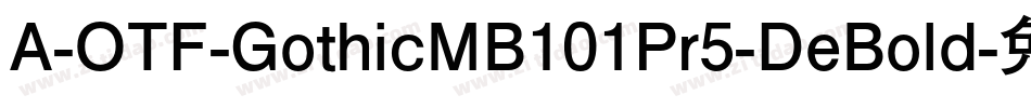 A-OTF-GothicMB101Pr5-DeBold字体转换