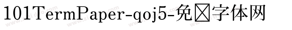 101TermPaper-qoj5字体转换