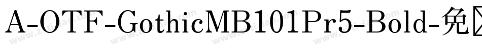 A-OTF-GothicMB101Pr5-Bold字体转换