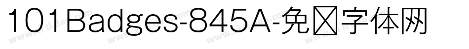 101Badges-845A字体转换
