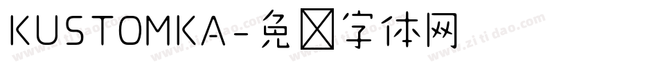 KUSTOMKA字体转换