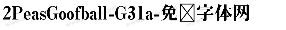 2PeasGoofball-G31a字体转换