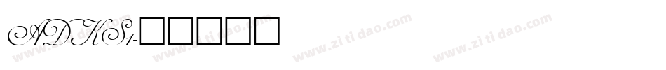 ADKS1字体转换