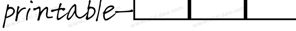 printable字体转换