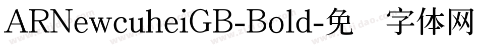 ARNewcuheiGB-Bold字体转换