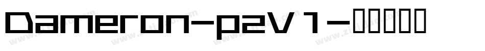 Dameron-pzV1字体转换