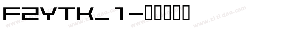 FZYTK_1字体转换