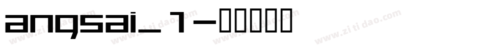 angsai_1字体转换