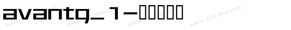 avantg_1字体转换